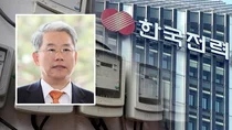 한전, 발전子회사 '無배당'..한전KPS·한전기술 등 영향은?