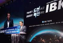 IBK기업은행, 작년 순익 2.6조..`사상 최대`