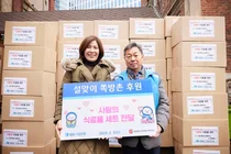 IBK기업은행, 남대문 쪽방촌에 설 명절 세트 후원