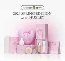헉슬리, ‘봄 맞이 선물 세트’ 카카오 선물하기 단독 출시