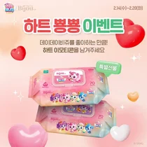 모나리자 '데이데이비쥬', 밸런타인데이 이벤트 실시