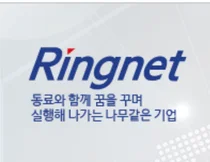 링네트, 작년 영업익 164억원..50% 껑충