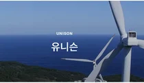 유니슨, 381억원 주주배정 유상증자..