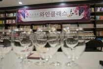 대우건설, 푸르지오 입주민 위한 와인 클래스 운영