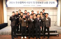 반도건설, 우수협력사에 수의계약·입찰기회 획대...계약이행 보증금 50% 감면도