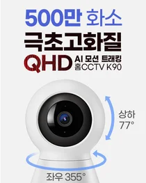 ‘요즘 남편 없던 아빠’, 장비빨로 육아 뛰어든다