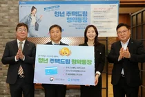 우리은행, 청년주택드림청약통장 상품 판매 시작