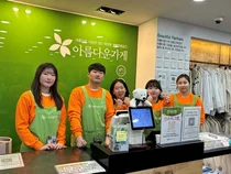 bhc그룹 BSR 봉사단, 아름다운가게와 나눔 실천