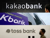 인뱅 주담대 '블랙홀'..새해 첫달에만 1.3조 '뭉칫돈' 이동