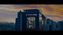 현대건설, 디에이치 브랜드 영상...유튜브 조회수 170만 돌파