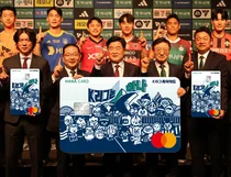 하나은행, K리그 축덕카드 시즌2 출시