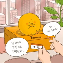 bhc그룹 캐릭터 '뿌링'·'커르르 패밀리' 인기몰이