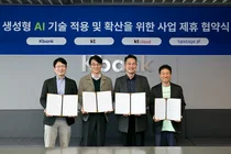 케이뱅크, KT 등과 손잡고 생성형 AI 도입
