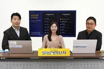 NH투자증권, ‘화목한 런치스탁’ 특집방송 오픈