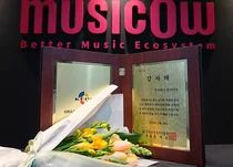 뮤직카우, 연제협 감사패 수상..음악 산업 발전 기여 공로