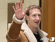 ‘10년 만의 방한’ 저커버그, 무스탕 차림 입국… 테일러 스위프트급 인기