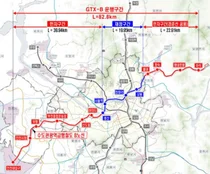 GTX-B 전구간 착공 코 앞...실시협약안 민간투자사업심의위원회 통과