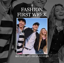 롯데온, 봄 신상품 첫 할인 행사 '패션퍼스트위크' 진행