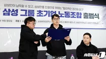SK하닉 성과급에 허탈한 삼성 직원들..