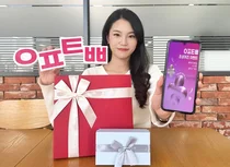 LGU+, 4월 신규 혜택 프로그램 ‘유플투쁠’ 론칭