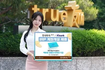 한국투자증권, 케이뱅크와 IRP 계좌개설 제휴 서비스