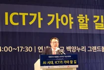 유영상 SKT 사장 