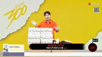 롯데홈쇼핑, 숏폼 형식 가미한 ‘300초 특가’ 방송 론칭