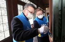 신한은행, 창덕궁 새봄맞이 대청소 '릴레이 봉사' 실시