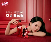 농심, ‘웰치스 제로 체리스트로베리’ 출시