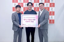 LGU+ 임직원 ‘천원의사랑’ 취약계층 환아 도와