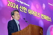 신한금융그룹, `여성 리더 육성` 쉬어로즈 컨퍼런스