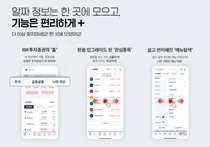 IBK證, MTS 고도화..고객 편의성 강화