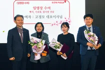 유진투자증권, 금융상품 핵심리더 ‘마스터 PB’ 13명 선정 