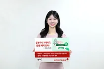 유진투자증권, 일본주식 거래 혜택 이벤트 진행 