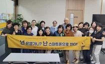 KB국민은행 임직원이 어르신께 모바일뱅킹 강의한다