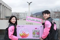 LG U+ ‘유쓰(Uth)’, U+네트워크 강점 알리는 대학가 캠페인 전개
