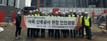 한전KDN, 사옥 신축 현장 방문 점검 실시..현장 중심 안전경영 실천
