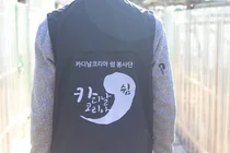 카디날코리아, 강아지의날 맞아 봉사활동..기부물품 전달