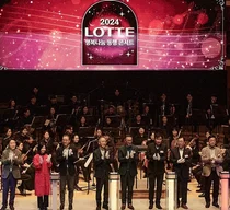 롯데, 파트너사 초청 ‘행복나눔 동행 콘서트’ 개최