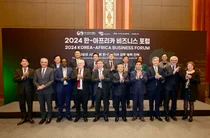현대차그룹, 2024 한∙아프리카 비즈니스 포럼 개최