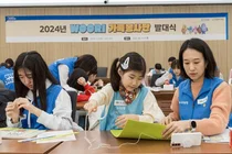 우리은행, 임직원 가족 함께하는 '가족 봉사단' 활동 개시