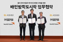 KB證, 우아한형제들과 결식 우려 아동 ‘배민방학도시락’ 업무협약식 