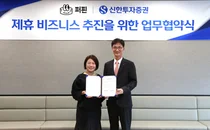 신한투자증권, 어린이 에듀핀테크 레몬트리와 맞손