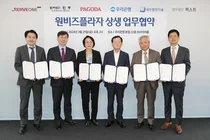 우리은행, 원비즈플라자 콘텐츠 강화..파고다어학원 50% 할인