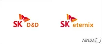 SK디앤디, 부동산 전문회사로 새출발...SK이터닉스와 인적분할