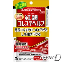 日 고바야시제약 ‘붉은 누룩’ 건강식품 해외직구 차단