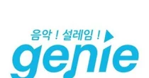 지니뮤직, 신사업 효과..'매수' 유지-신한證