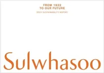 설화수, 2023년 지속가능보고서 발간..아모레 브랜드 처음