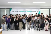 얌샘김밥, 숏폼 크리에이터 양성 프로그램 본격 개시