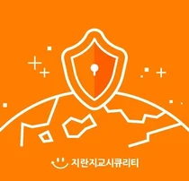 지란지교시큐리티, 상장적격성 심사 대상 제외..5일 매매재개